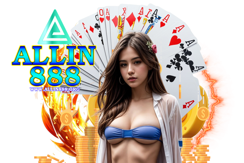 allin888 แจกเครดิตฟรี